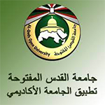 تطبيق جامعة القدس المفتوحة Al-Quds Open University