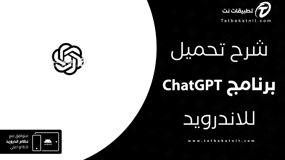 تطبيق الذكاء الاصطناعي