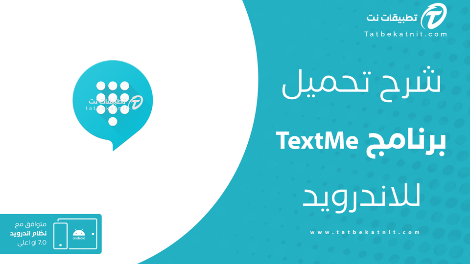 رقم امريكي جاهز مع الكود