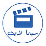 تنزيل برنامج سيما لايت لمشاهدة المسلسلات والأفلام عبر cimalight تنزيل برنامج سيما لايت لمشاهدة المسلسلات والأفلام عبر cimalight