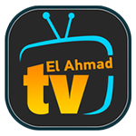 تنزبل برنامج elahmad tv وتحديث تحميل تطبيق الأحمد تيفي اخر اصدار
