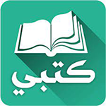 تحميل تطبيق كتبي للكمبيوتر وتحديث تنزيل كتبي المدرسية للكمبيوتر