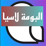 تحميل تطبيق البومة لاسيا وتحديث برنامج lasea owl اخر اصدار تحميل تطبيق البومة لاسيا وتحديث برنامج lasea owl اخر اصدار