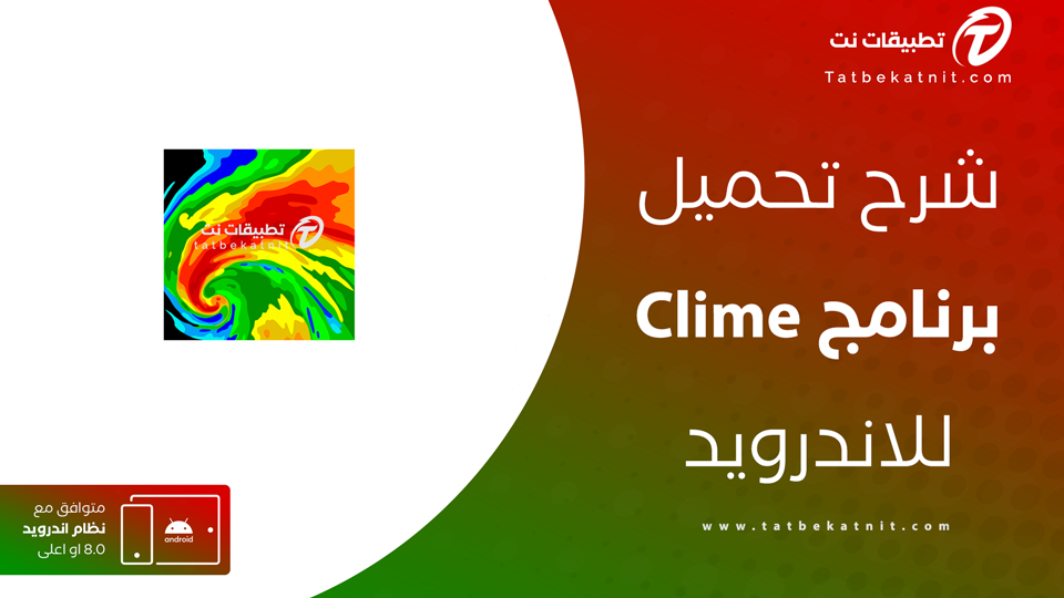 اعصار دانيال