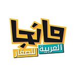 مانجا للصغار وتحديث تحميل برنامج مانجا للاطفال اخر اصدار مانجا للصغار وتحديث تحميل برنامج مانجا للاطفال اخر اصدار