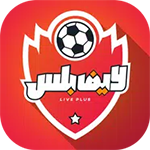 تحميل لايف بلس وتحديث تنزيل لايف بلس Live Plus TV اخر اصدار مجاناً تحميل لايف بلس وتحديث تنزيل لايف بلس Live Plus TV اخر اصدار مجاناً