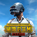ببجي الصينية وتحديث تحميل ببجي صينية apk مجاناً