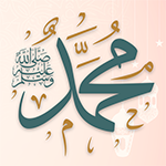 تحميل برنامج صلي علي محمد وتحديث sally alla mohamed مجاناً تحميل برنامج صلي علي محمد وتحديث sally alla mohamed مجاناً