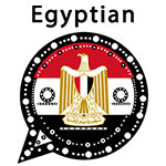 واتساب مصري وتحديث تحميل واتساب المصري اخر اصدار للاندرويد