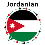 واتساب الاردني وتحميل jordanian whatsapp للاندرويد مجاناً واتساب الاردني وتحميل jordanian whatsapp للاندرويد مجاناً