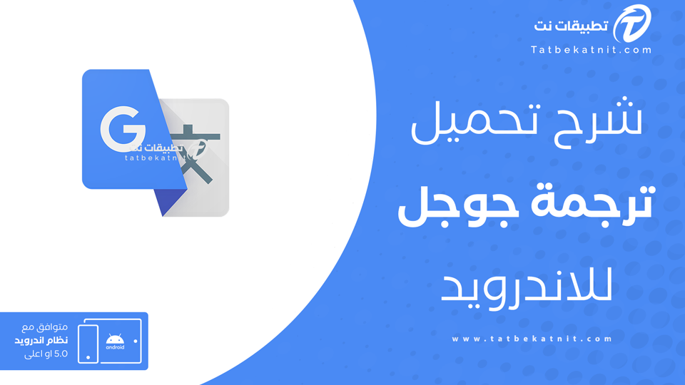 ترجمه من انجليزى لعربى