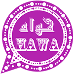 واتس حواء البنفسجي وتنزيل واتساب حواء البنفسجي آخر تحديث مجاناً